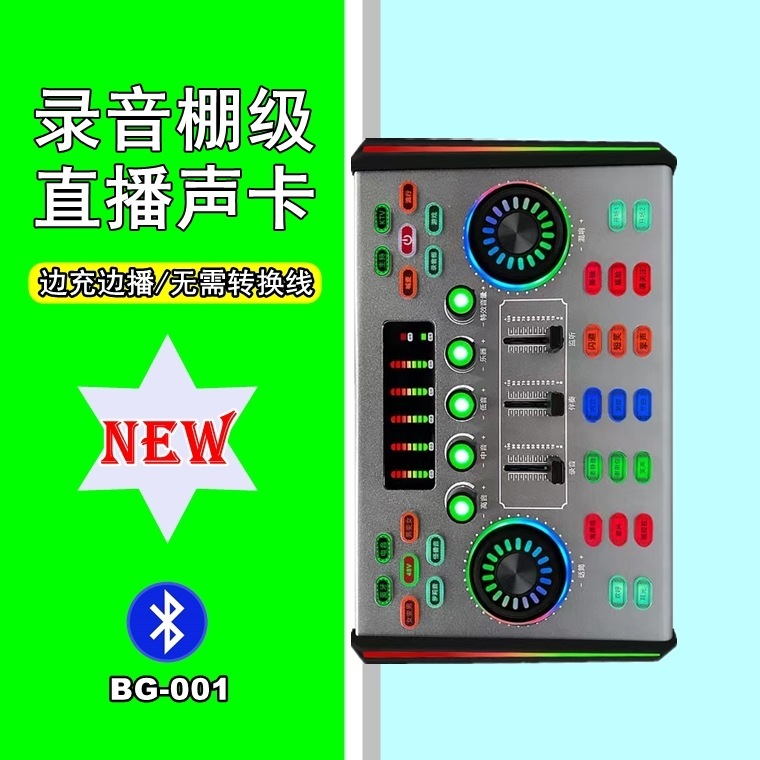 The new musical instrument is live in a single voice card, the popular video-tape multi-purpose sound-modulation device.