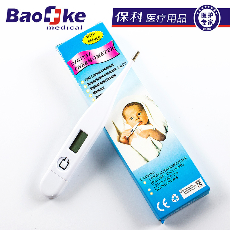 Medical emergency supplies for measuring body temperature under the mouth armpit of Paul's foreign trade electronic thermometer