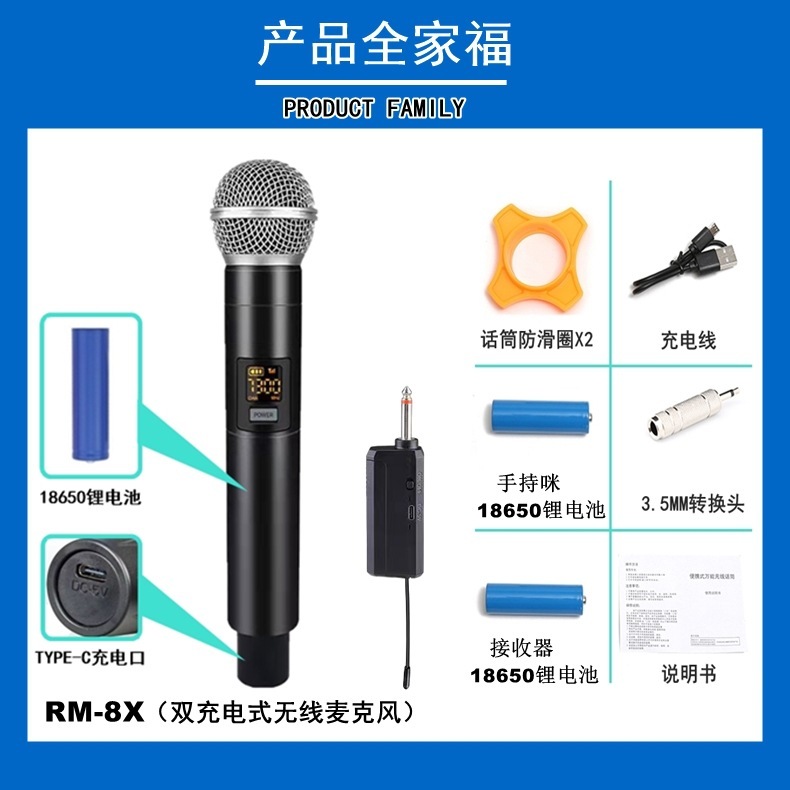 家庭K歌一拖一無線麥克風即插即用專業咪KTV充電型手持無線話筒