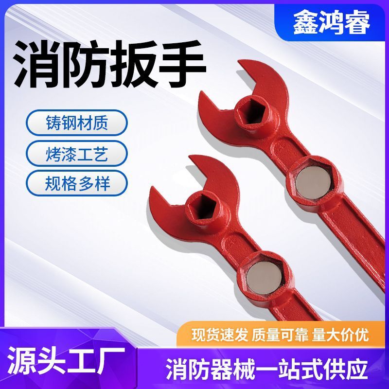 In the field, the wrench casts a strong magnetic and thick anti-flammation valve wrench.