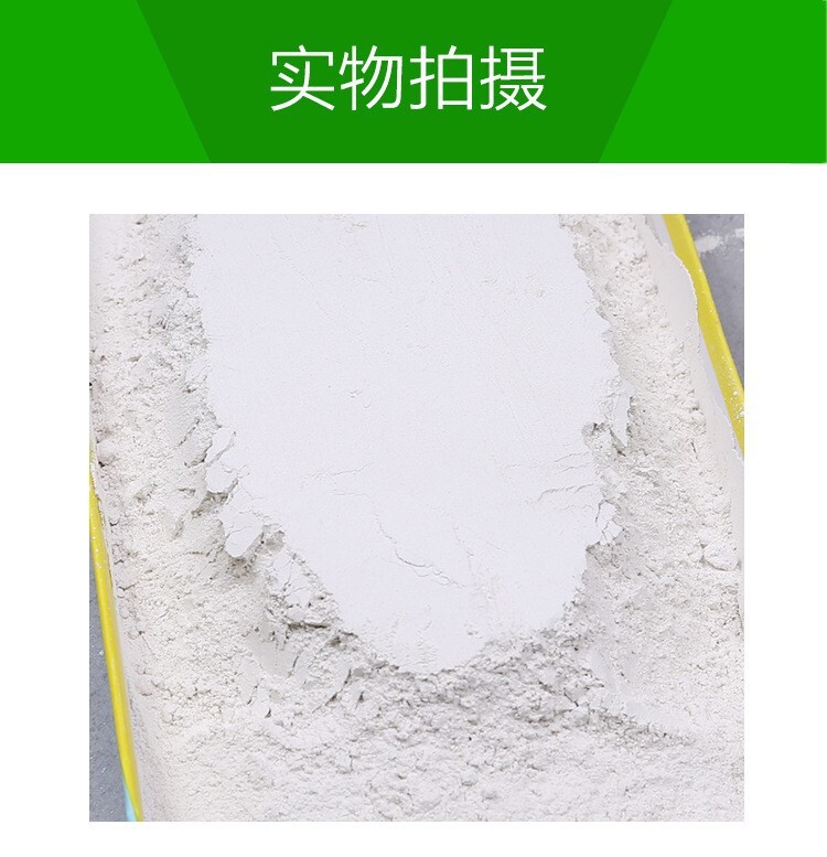 Wholesale of 325 calcium hydroxide industrial powder corroded lime.