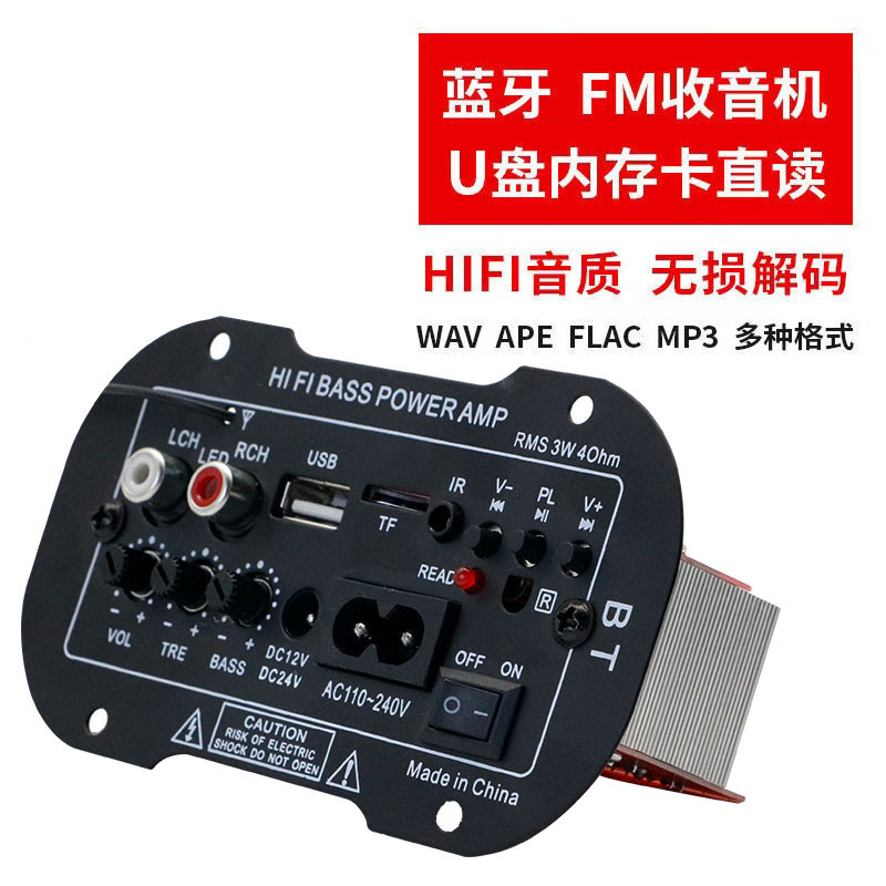 Bảng số 12v220v2v Universal - trung tâm điều khiển âm thanh lớn