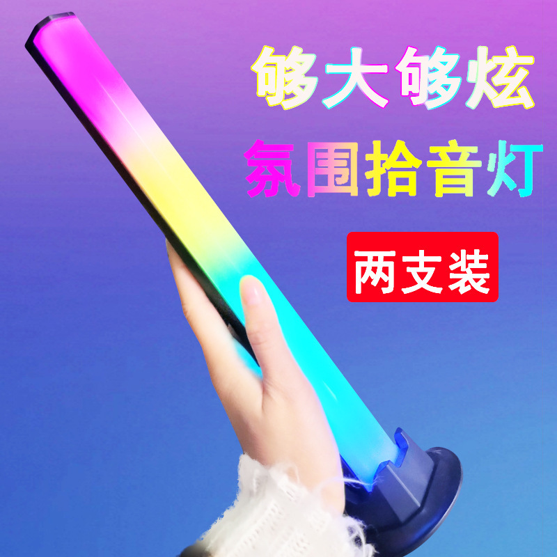 2.S.B. Thắt lưng ánh sáng được điều khiển bằng các slide RGB chọn lọc âm thanh và bầu khí quyển màn hình nền APP thông minh