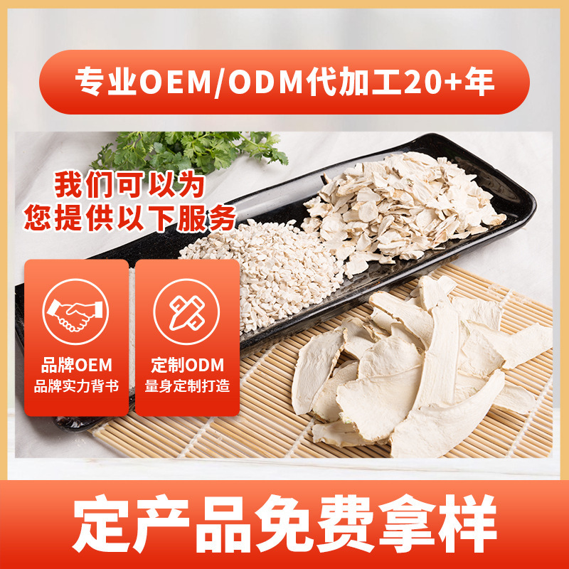 厂家供应脱水辣根干辣根片 调味品芥末原料辣根片批发加工