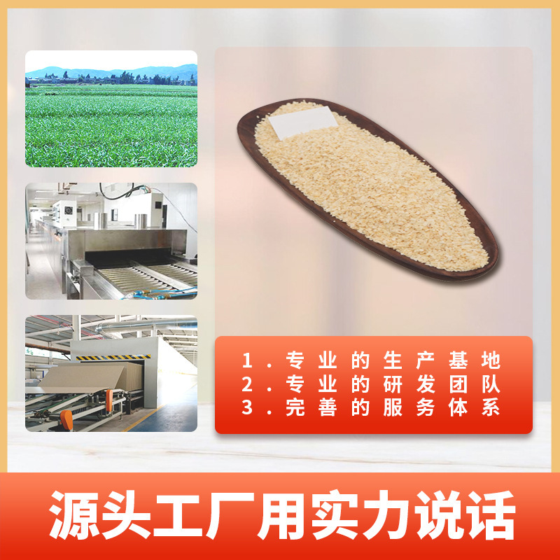 Mùi tỏi thiếu nước, rau khô, tỏi, tỏi và tỏi mất nước.