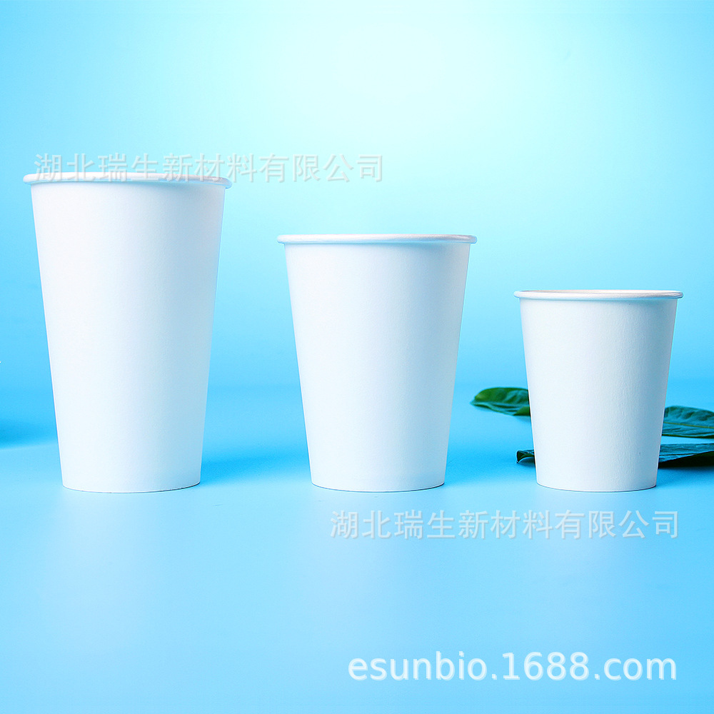 Paper cups eSUN Visible PLA polyulcanic membrane cups Degradable single-time paper cups insulation coffee cups