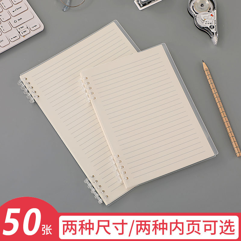 B5 có thể mở các lỗ và ra của tờ trong suốt, hồi tưởng của một ghi chú mười lỗ.
