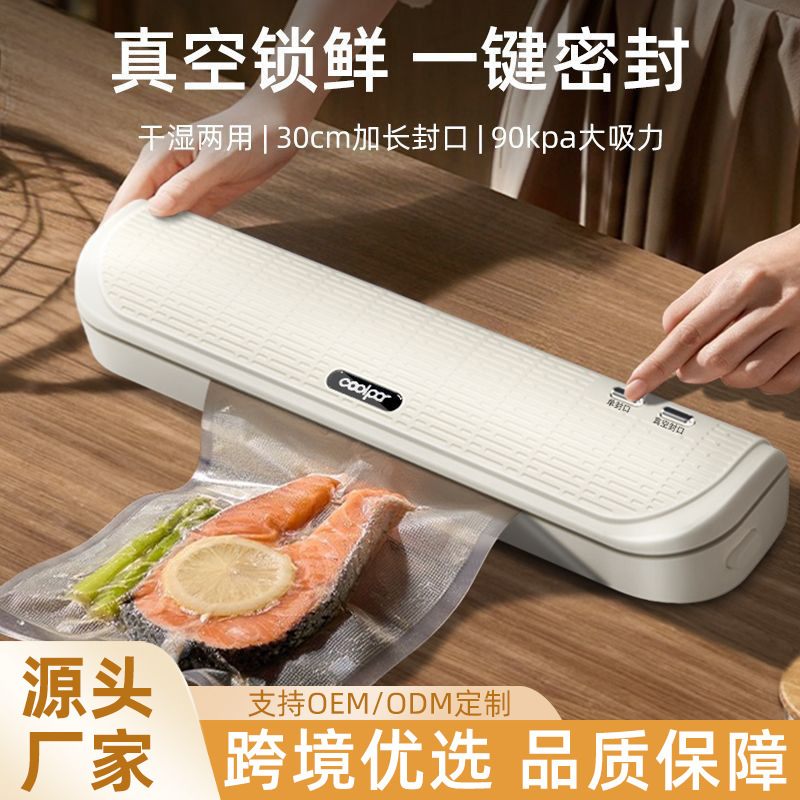 Customizing a vacuum packer home with a self-drawn vacuum sealer to carry a kitchen food protection crew