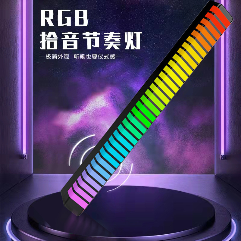 RGB 음성 통제되는 탁상용 대기권 빛 LED 컴퓨터 거치된 스펙트럼 음악 리듬 빛 차가운 3D 건강한 화상 빛