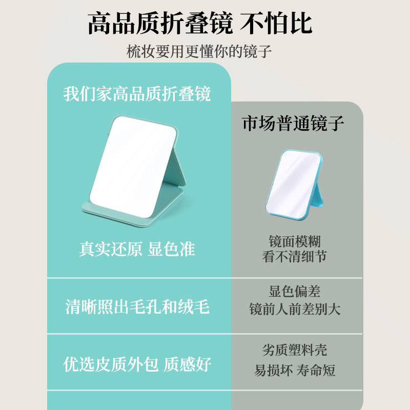 Gương trang điểm nhỏ gấp máy tính với ký túc xá học sinh sạch sẽ, kích thước của các công chúa.