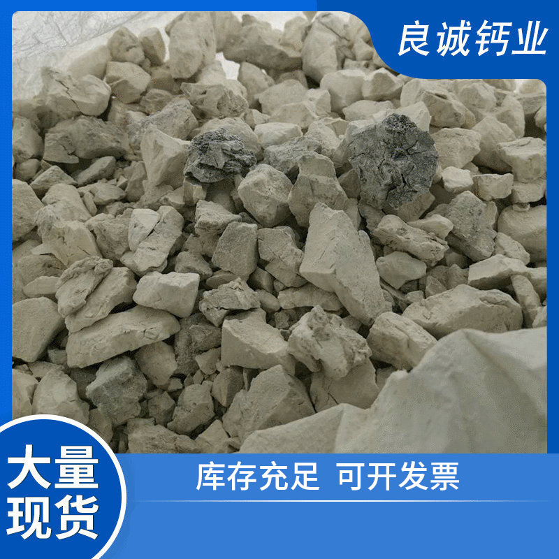 Massive construction industry tri-tan-dry agent block of calcium oxide granular bulk cement plume