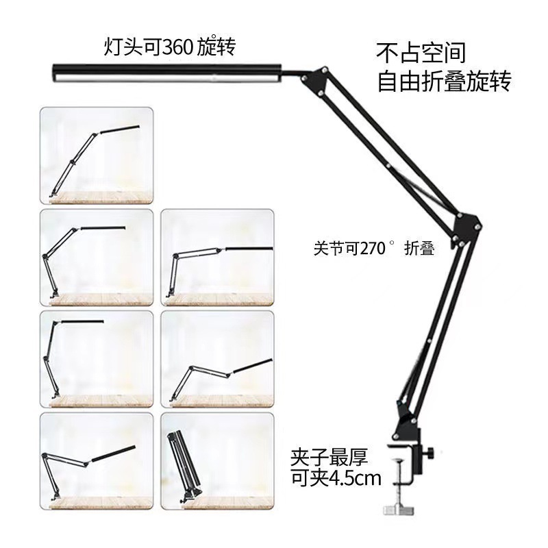 亞馬遜爆款LED長臂護眼檯燈USB便攜式摺疊閱讀學習臥室牀頭夾子燈