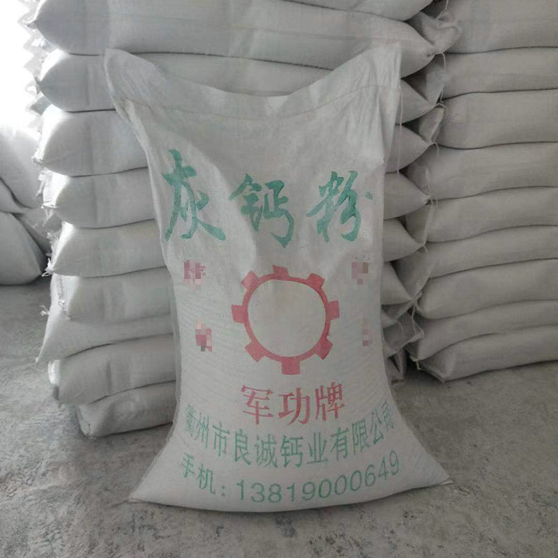 Wholesale, calcium powder glue.