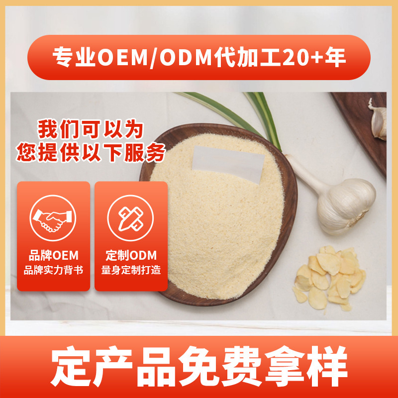 Mùi tỏi thiếu nước, rau khô, tỏi, tỏi và tỏi mất nước.