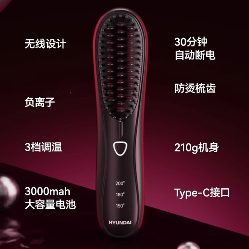 Cross-border trans-fibrillary ion straight hair combs with straight hair and straight hair and hair and a warm, hairy hair.