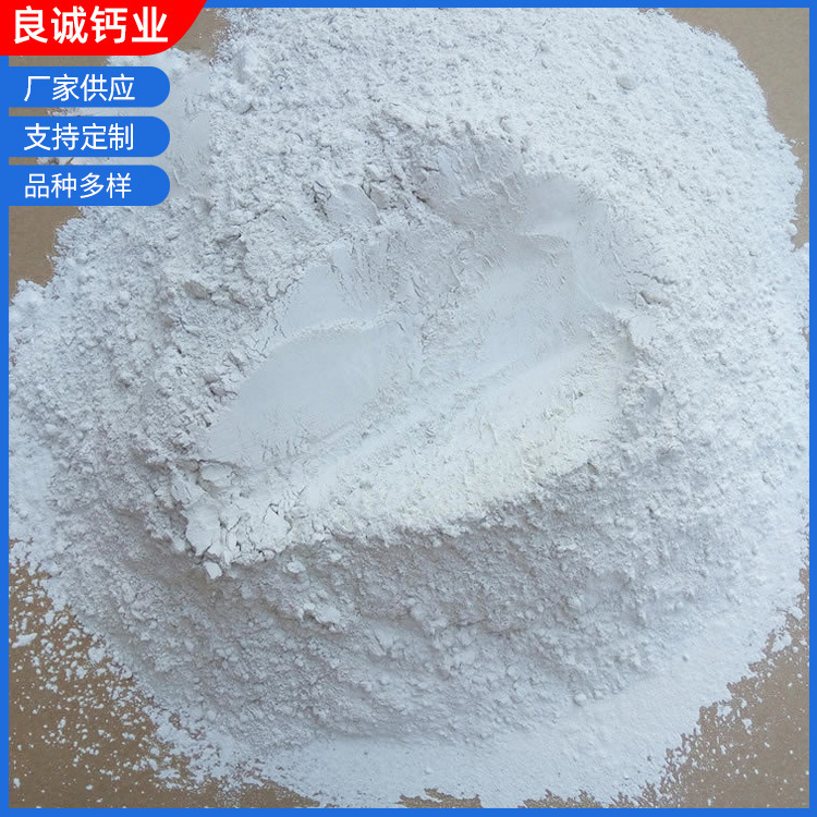 Plant supply, earthcap improvement, compound fertilizer, calcium carbonate powder over 20 years old.