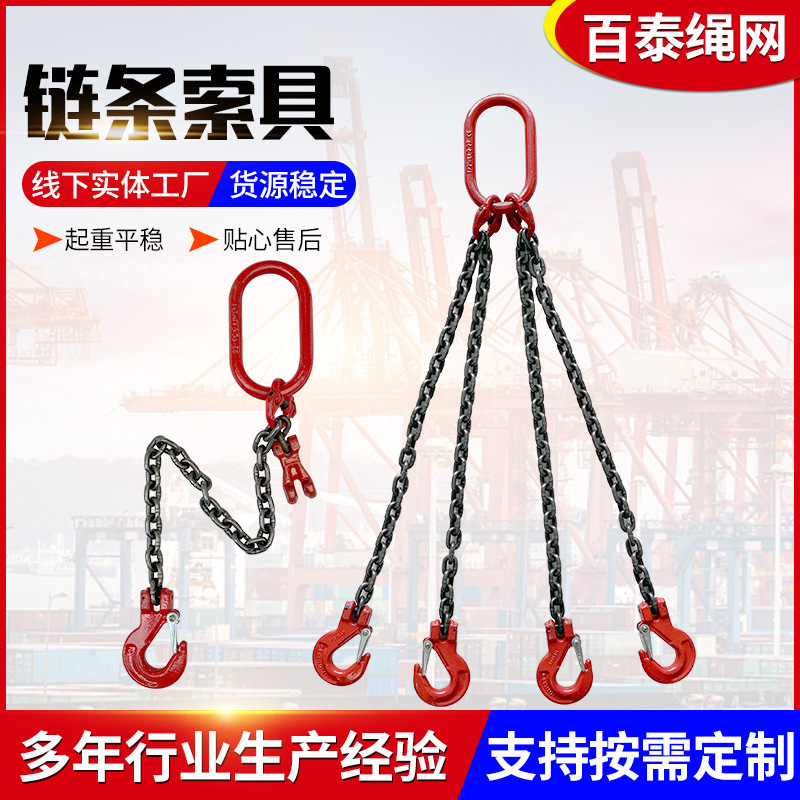 Bốn dây chằng chân cho dây xích cần cẩu được điều chỉnh cho dây thép có cường độ cao