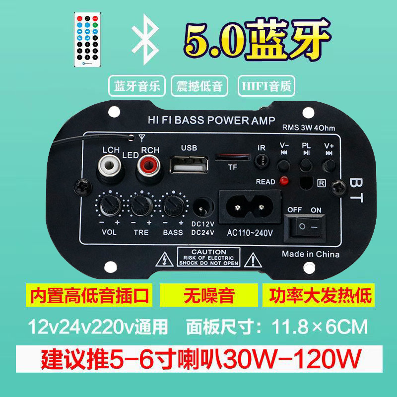 Bảng số 12v220v2v Universal - trung tâm điều khiển âm thanh lớn