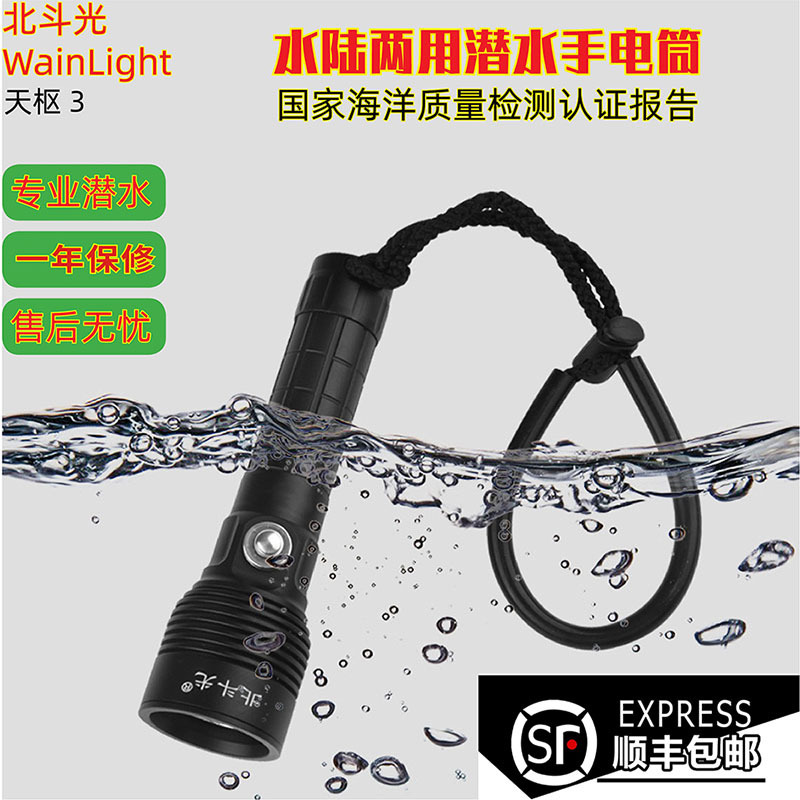 Wholesale of high-light, long-range outdoor flashlights 2000LMusb-charged flashlights, 80 metres of waterproof handpower.