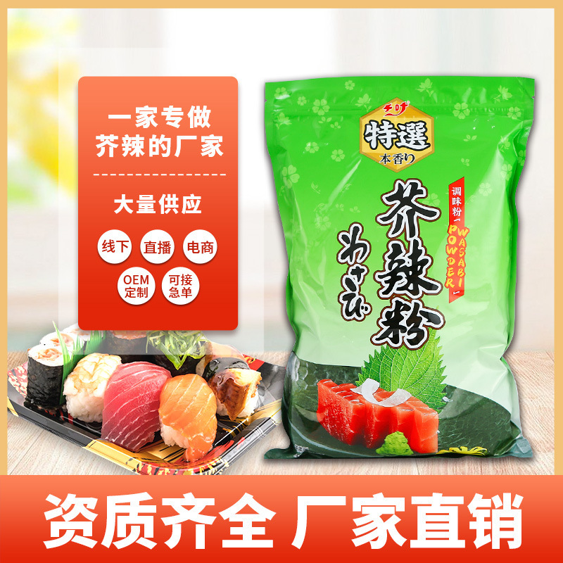 mù tạt Chiba 1 kg sauerkraut saucty sauerkraut saerkraut saerkraut sauerkraut sauerkraut sauerkraut