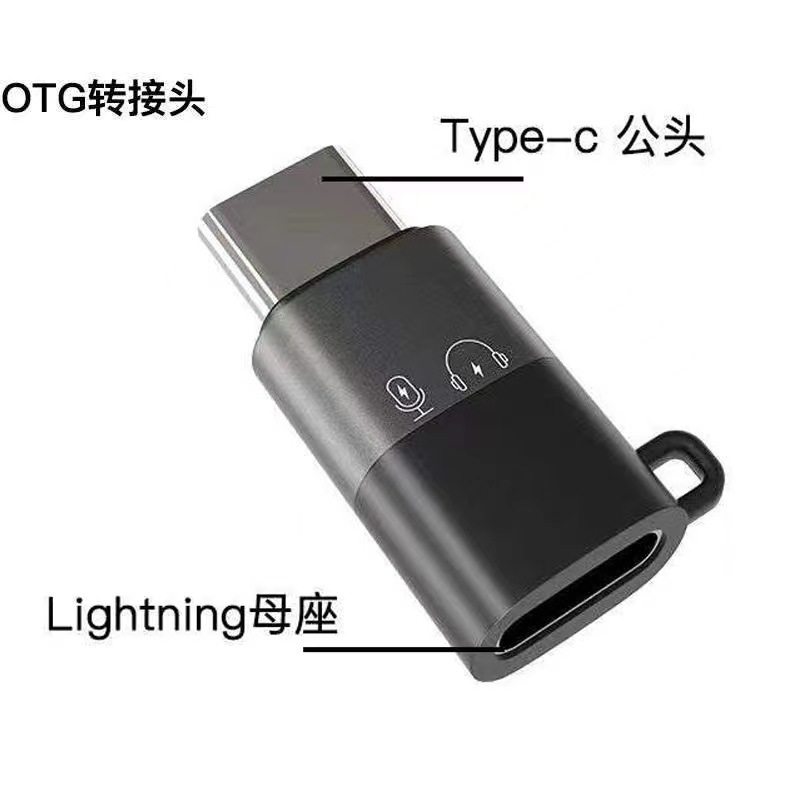 micro轉接頭 平果轉接頭 USB轉接頭 麥克風海綿頭