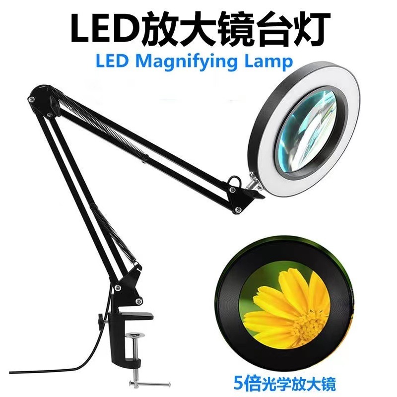 U.S.B. eye-sweeting beauty-smoke magnifying lens lights.