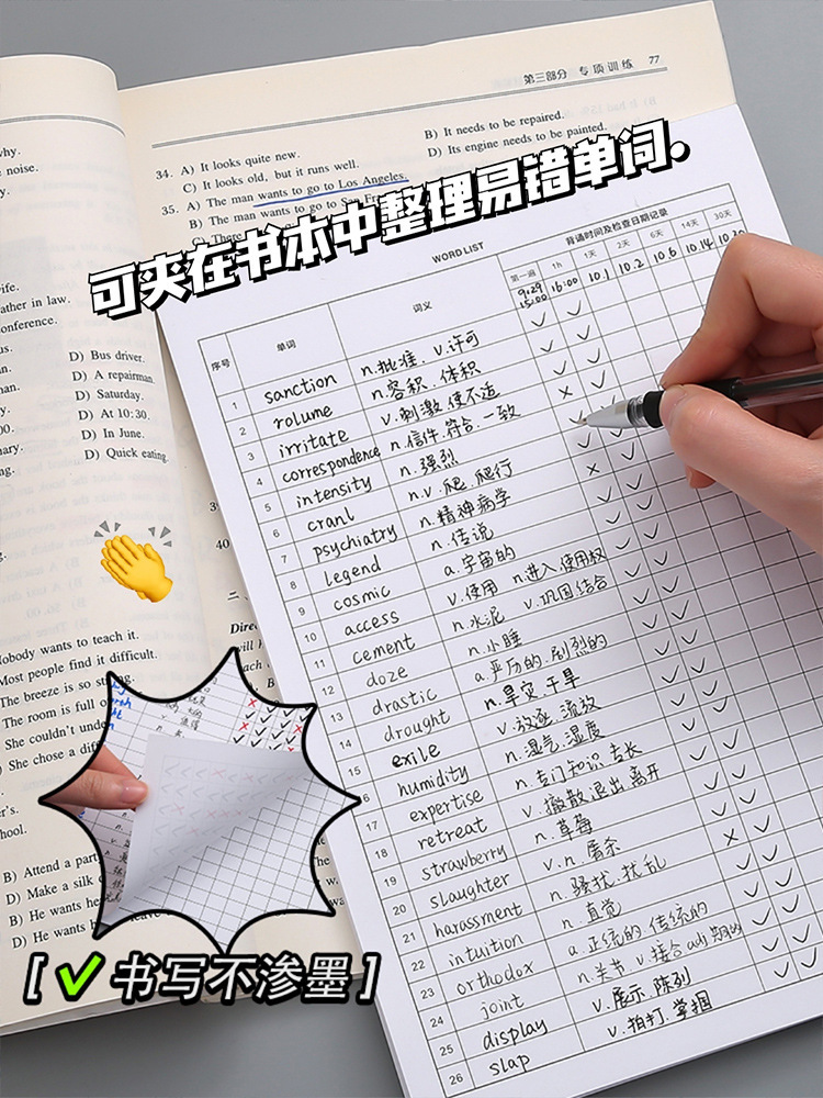 Từ điển Anh ngữ remembracing University Tra xét nghiệm và biên soạn sách, lớp 4, trường trung học Secondary