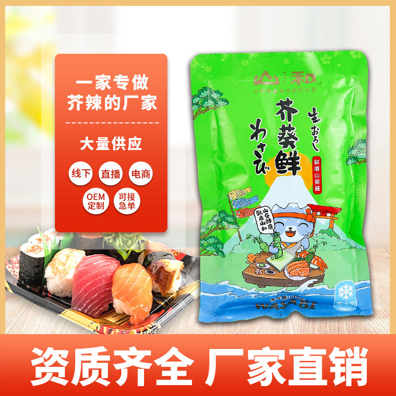 sushi sushi cho mù tạt và sushi mù tạt.