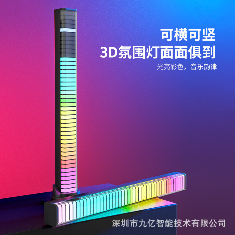 RGB 음성 제어 데스크탑 대기 빛 LED 차 거치된 spectra 음악 리듬 빛 차가운 3D 픽업 빛