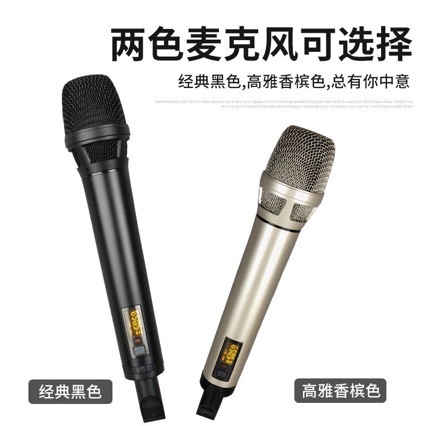 Wireless microphones with two ktv professional home users singing U-singing