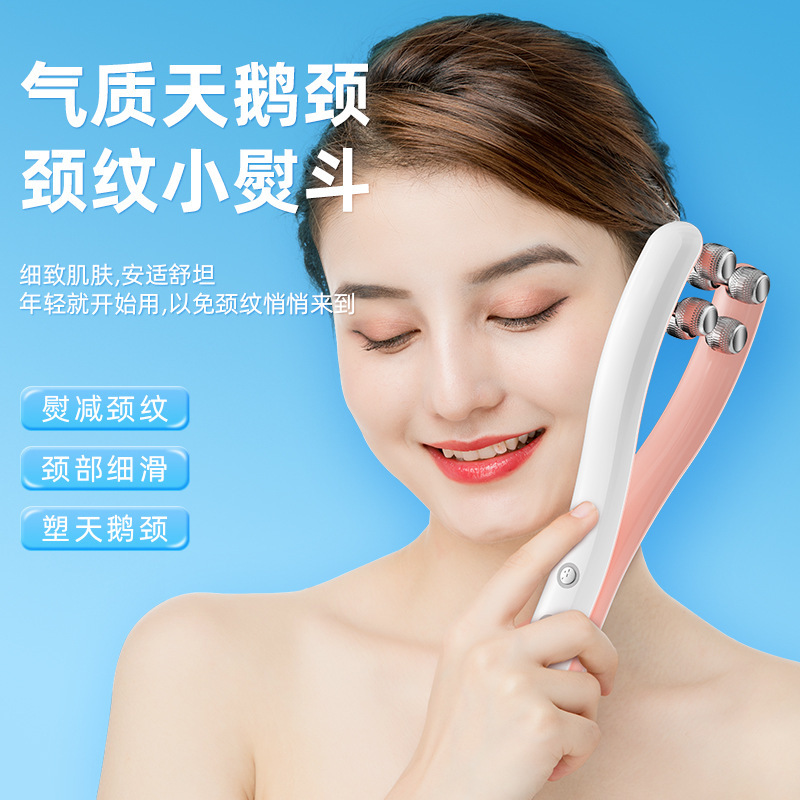 Cross-border roller-skinned V-skin face home with a massage machine, a small double-square face massage machine.