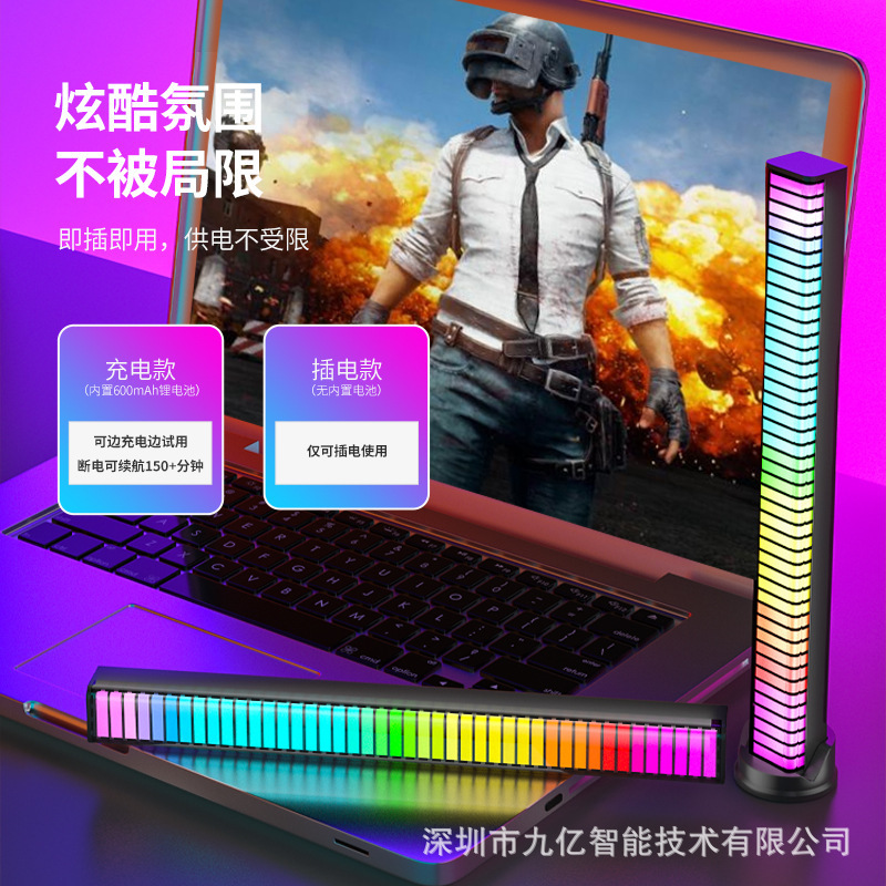 Bầu không khí màn hình nền RGB điều khiển âm thanh LED nhẹ nhàng gắn kết xe hơi với nhịp điệu âm nhạc với đèn chọn 3D mát