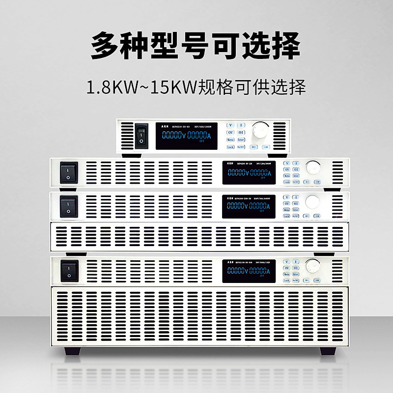 High-precision spectrum programmable direct current steady voltage power 1.8 KW to stabilize DC ageing