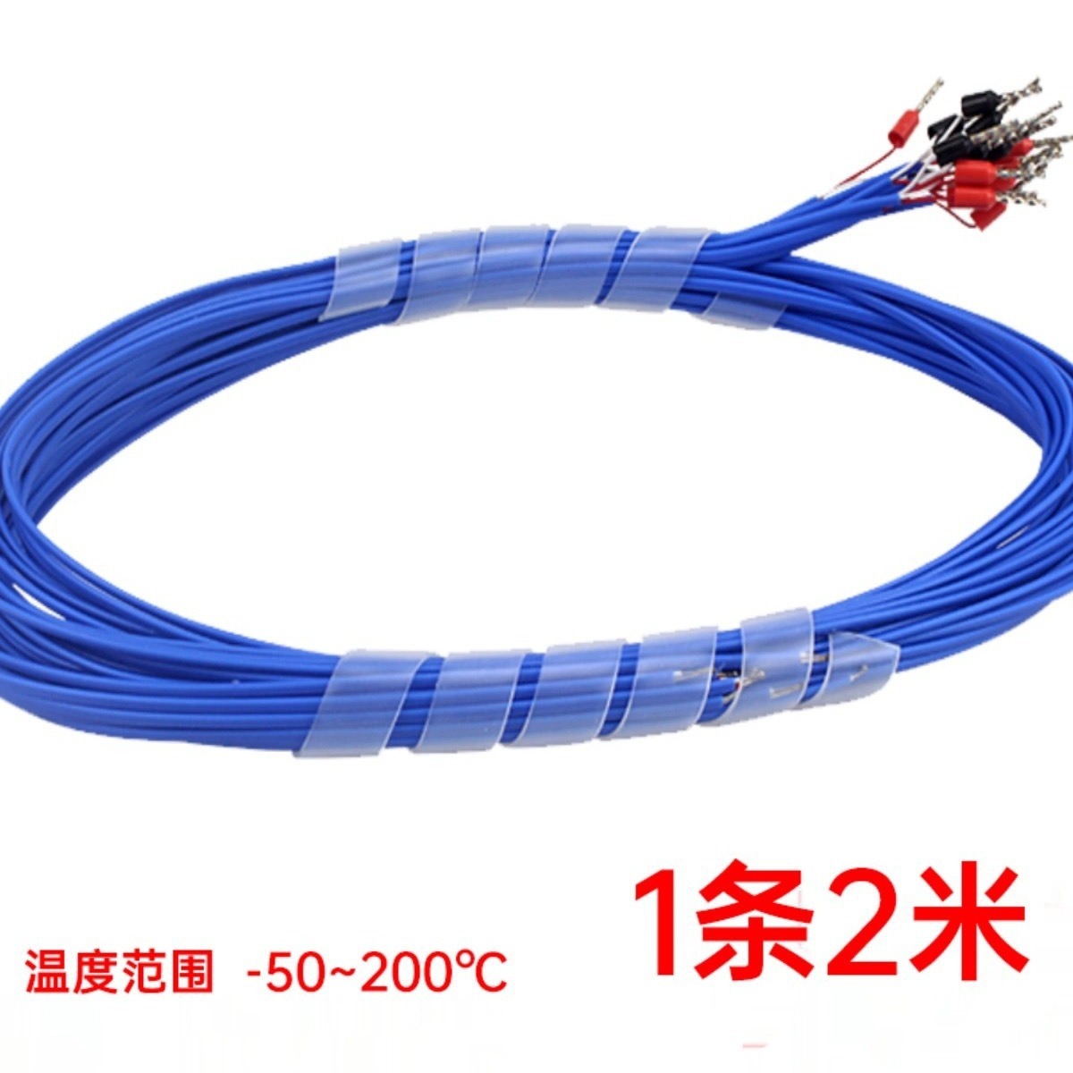 Thermal voltage test line K temperature sensor PT100 Pyramid thermally resistant ceramic fibre range - 50~1200°C