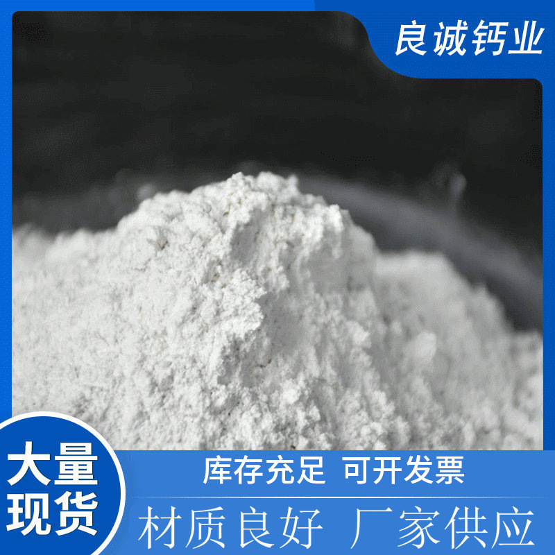 Industrial-grade water treatment of calcium hydroxide, calcium calcium calcium hydroxide, calcium lime hydroxide in fine hydroxide, asparagus lime in bulk.