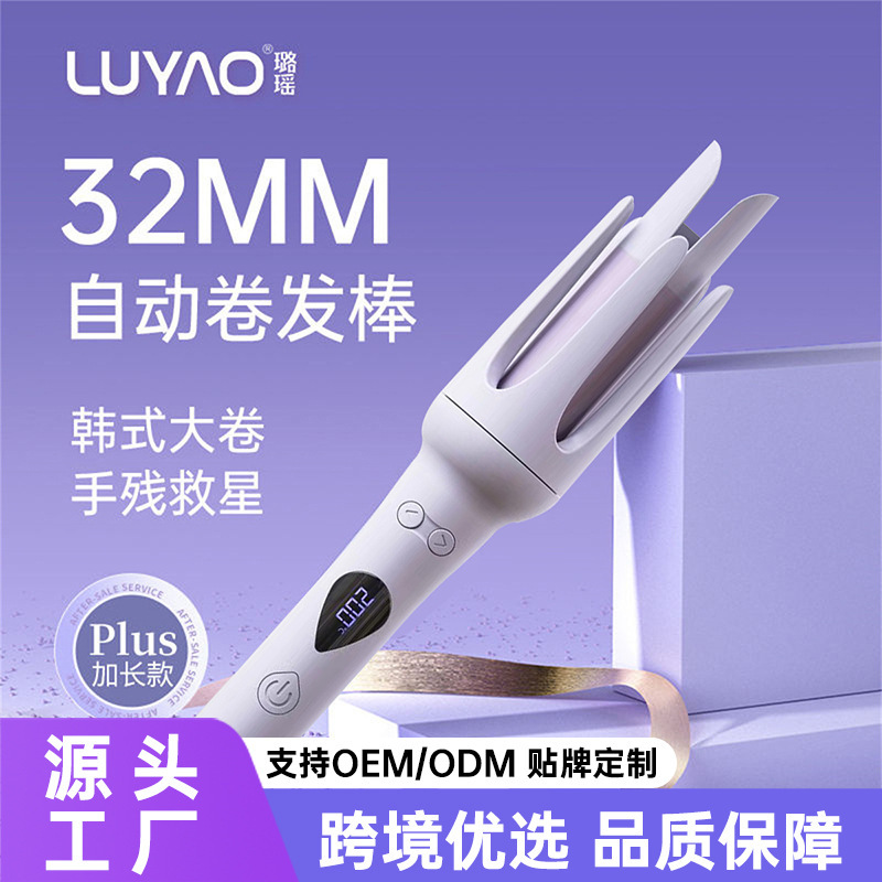 Customized full automatic curly-haired latched ion without a 32-mm curly, big-wave gift.