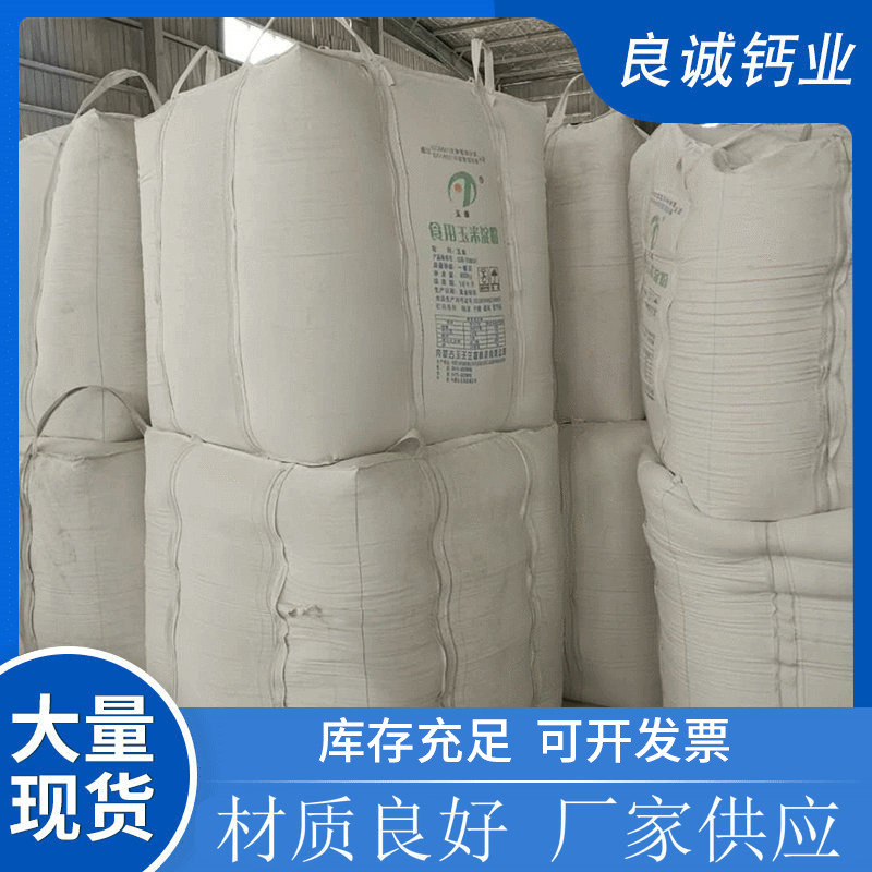 Plant supply, earthcap improvement, compound fertilizer, calcium carbonate powder over 20 years old.