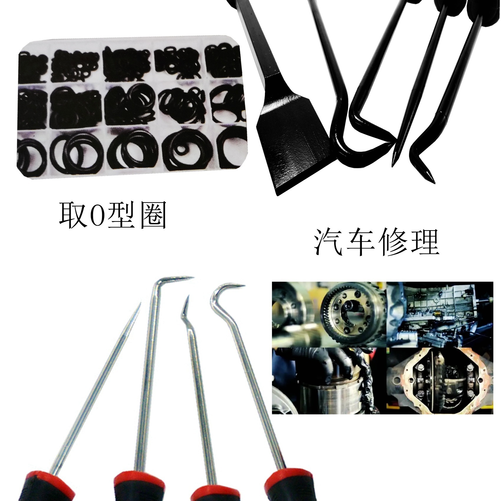 9 sets of lock-opening tools, O-ring spring extractor carcel shaving knife, at the Kachu plant