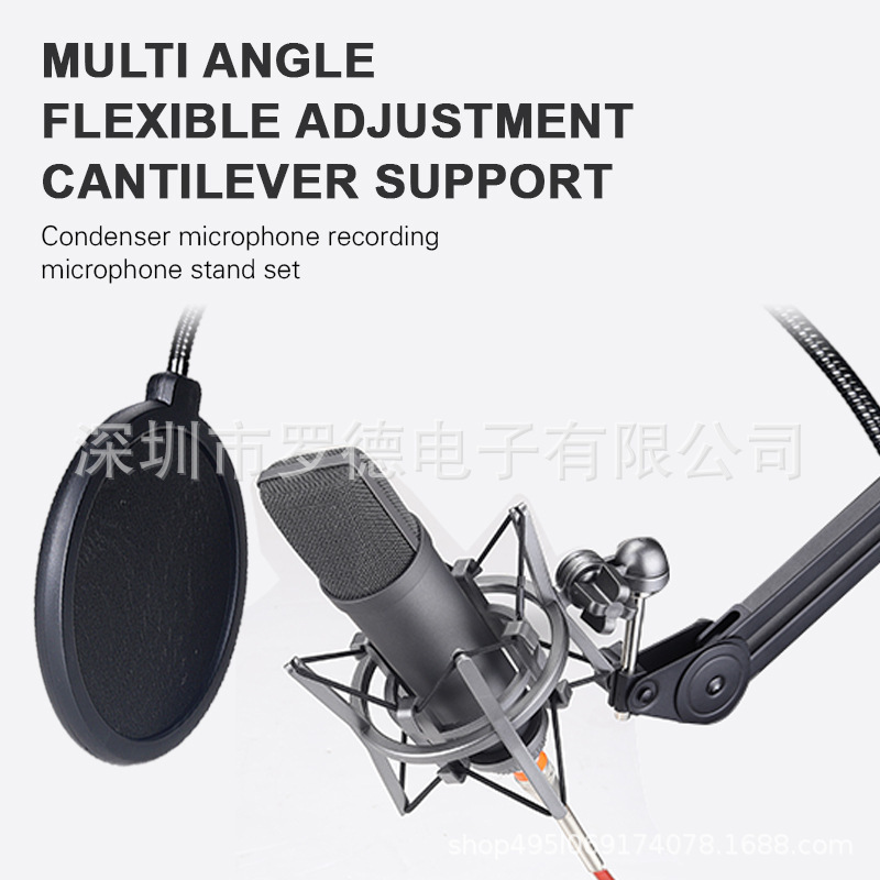 The distribution of NB35 loafer stand-in electric capacitors with microphone support equipment