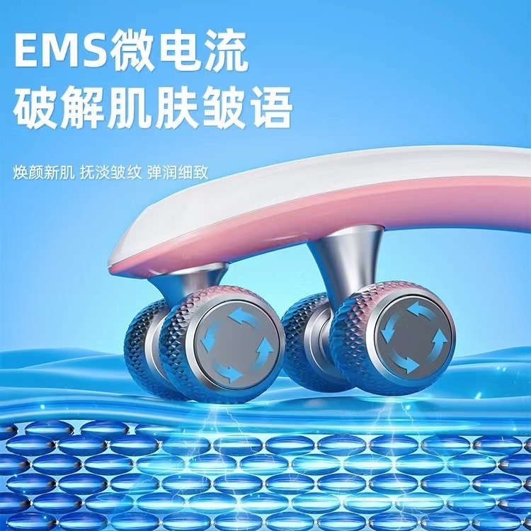 Cross-border roller-skinned V-skin face home with a massage machine, a small double-square face massage machine.