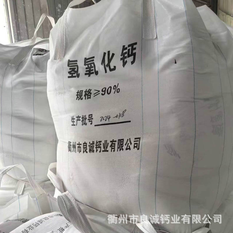 The plant supplies acid, water treatment calcium hydroxide, industrial calcium hydroxide, fine calcium hydroxide.