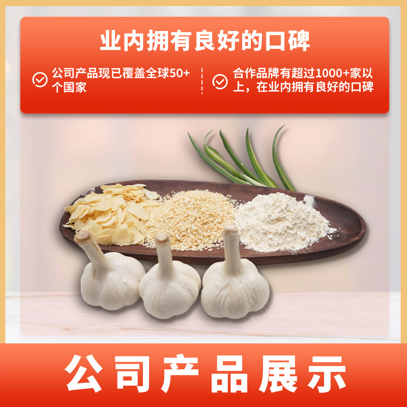 Mùi tỏi thiếu nước, rau khô, tỏi, tỏi và tỏi mất nước.