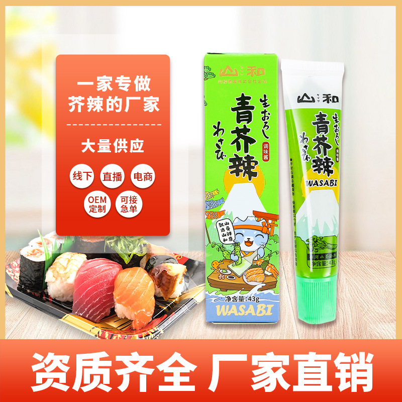 Nước sốt sushi cho cải bắp cay.