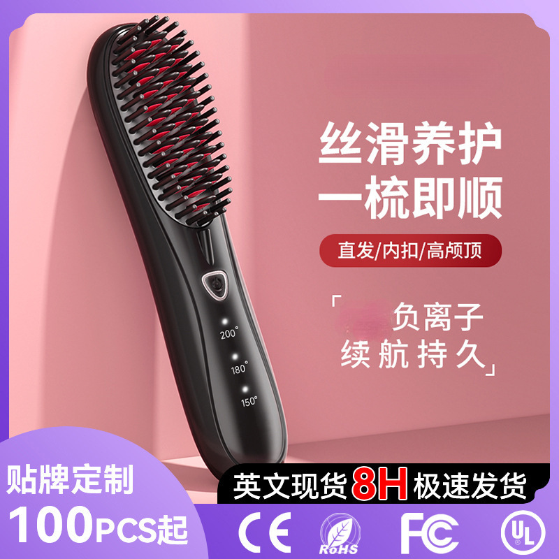 Cross-border trans-fibrillary ion straight hair combs with straight hair and straight hair and hair and a warm, hairy hair.