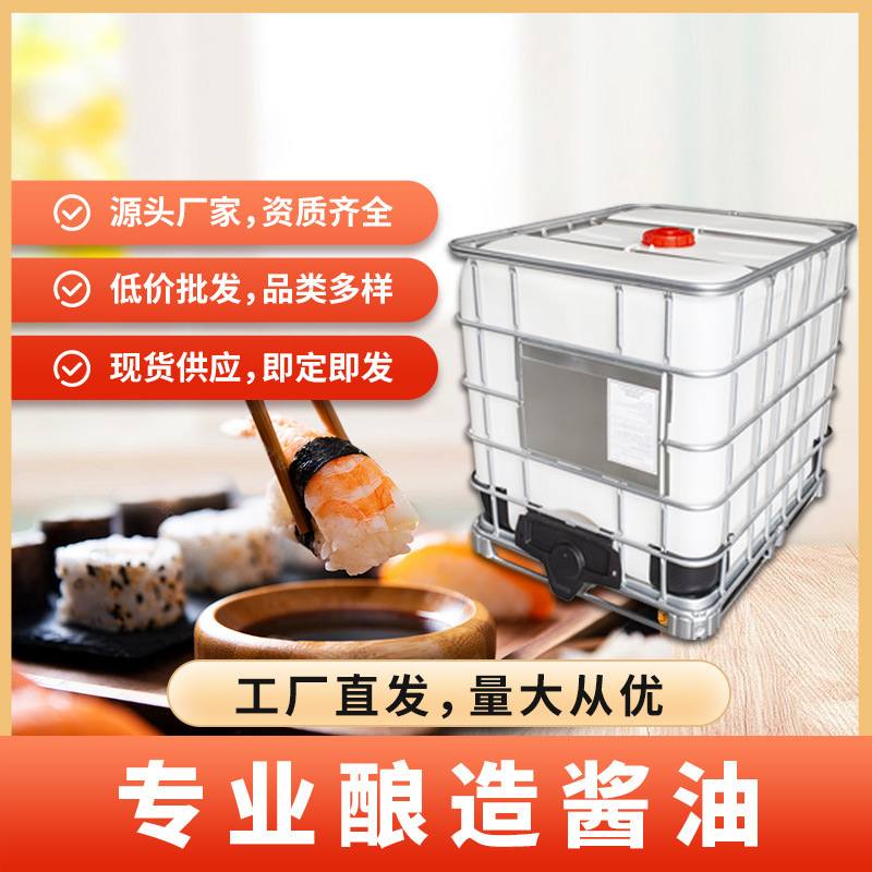Một tấn nước sốt sushi cá trong nước sốt Nhật làm nước sốt hải sản Nhật với nước sốt thương mại.