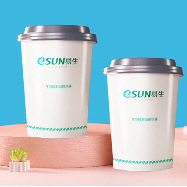 Customize one-time paper cups eSUN Biodegradable PLA Neoplasm Paper Coffee Cup