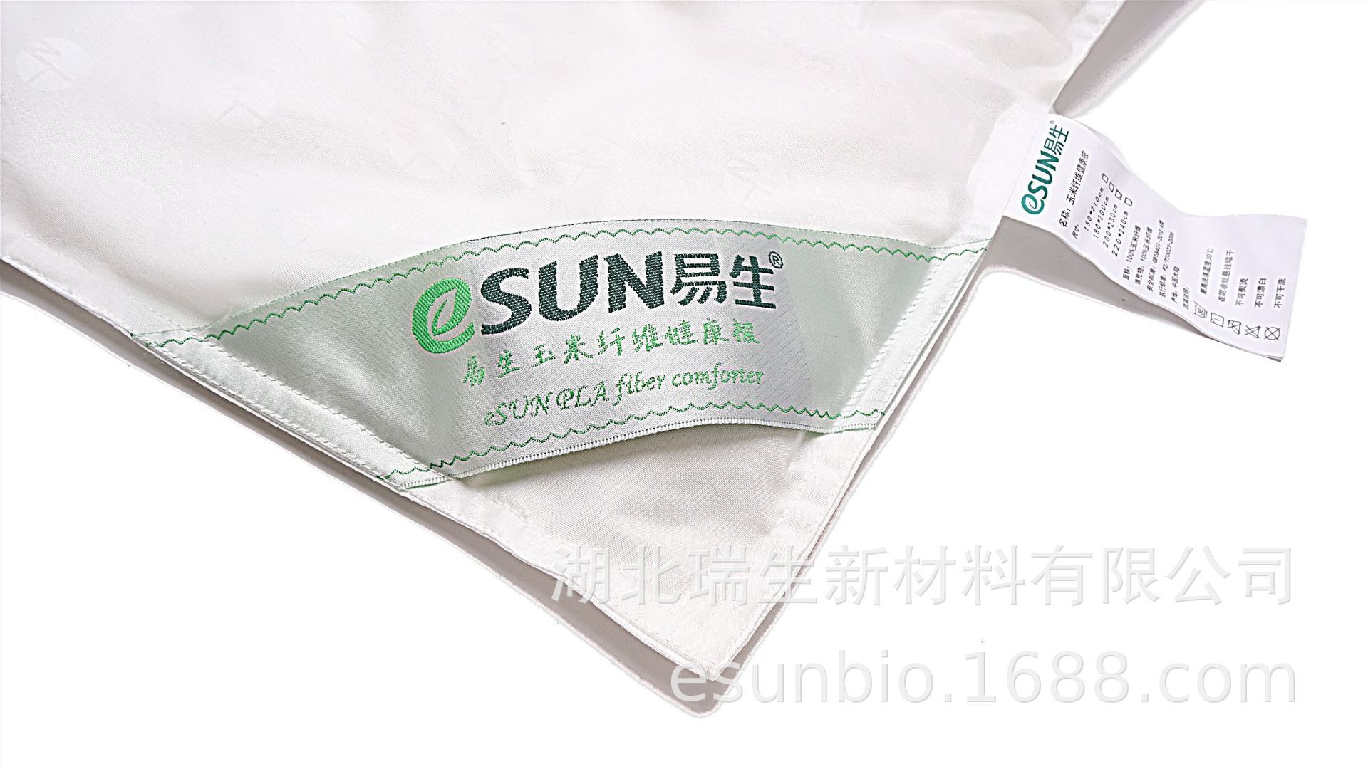 ESUN biofiber is healthy, softly and organically washed, polyultic acid fibre is pelted.