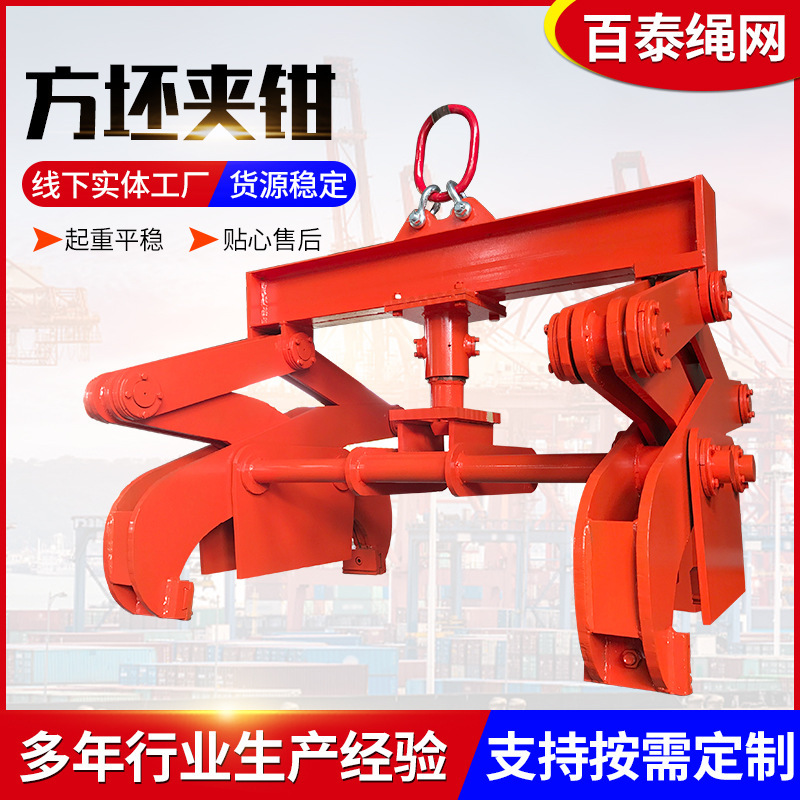 Nhà sản xuất cần cẩu bằng thép tự chế là những tấm thép hợp kim ít cacbon với kìm thép bọc.