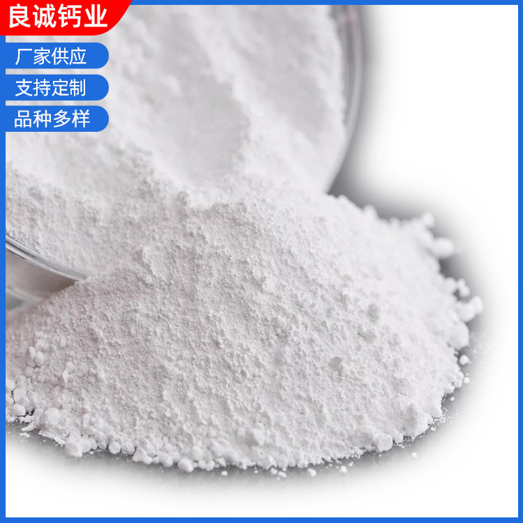 Wholesale of 325 calcium hydroxide industrial powder corroded lime.