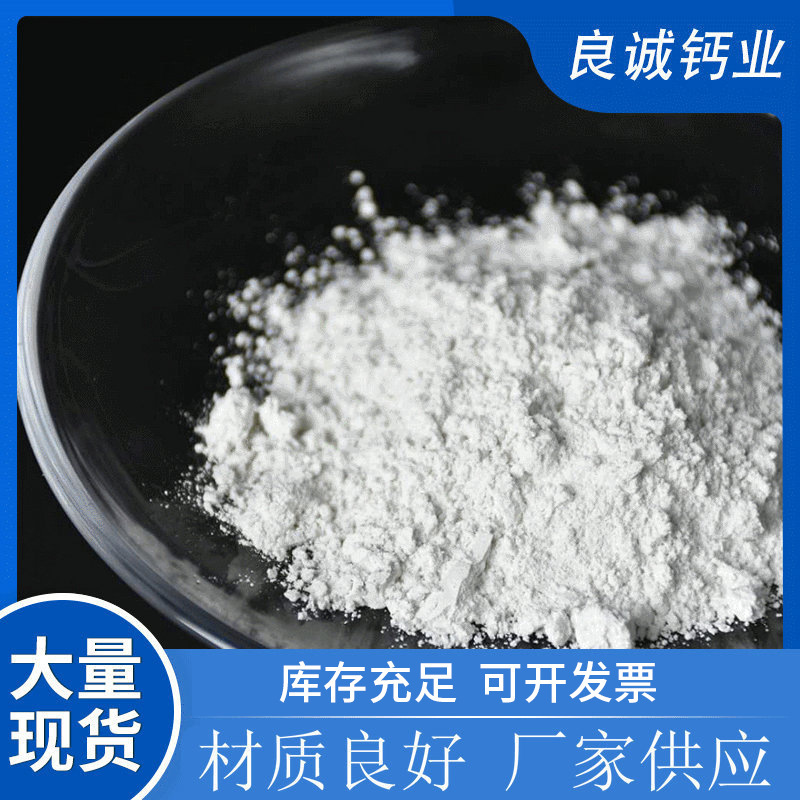 Industrial-grade water treatment of calcium hydroxide, calcium calcium calcium hydroxide, calcium lime hydroxide in fine hydroxide, asparagus lime in bulk.